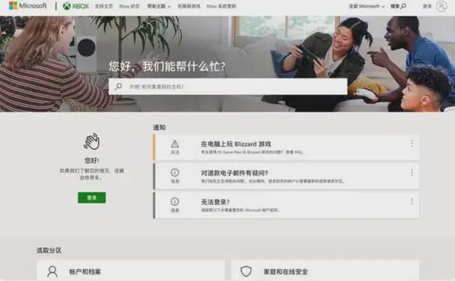 尊龙凯时人生就是博中国官网微软正在测试全新的Xbox AI聊天机器人(图2)