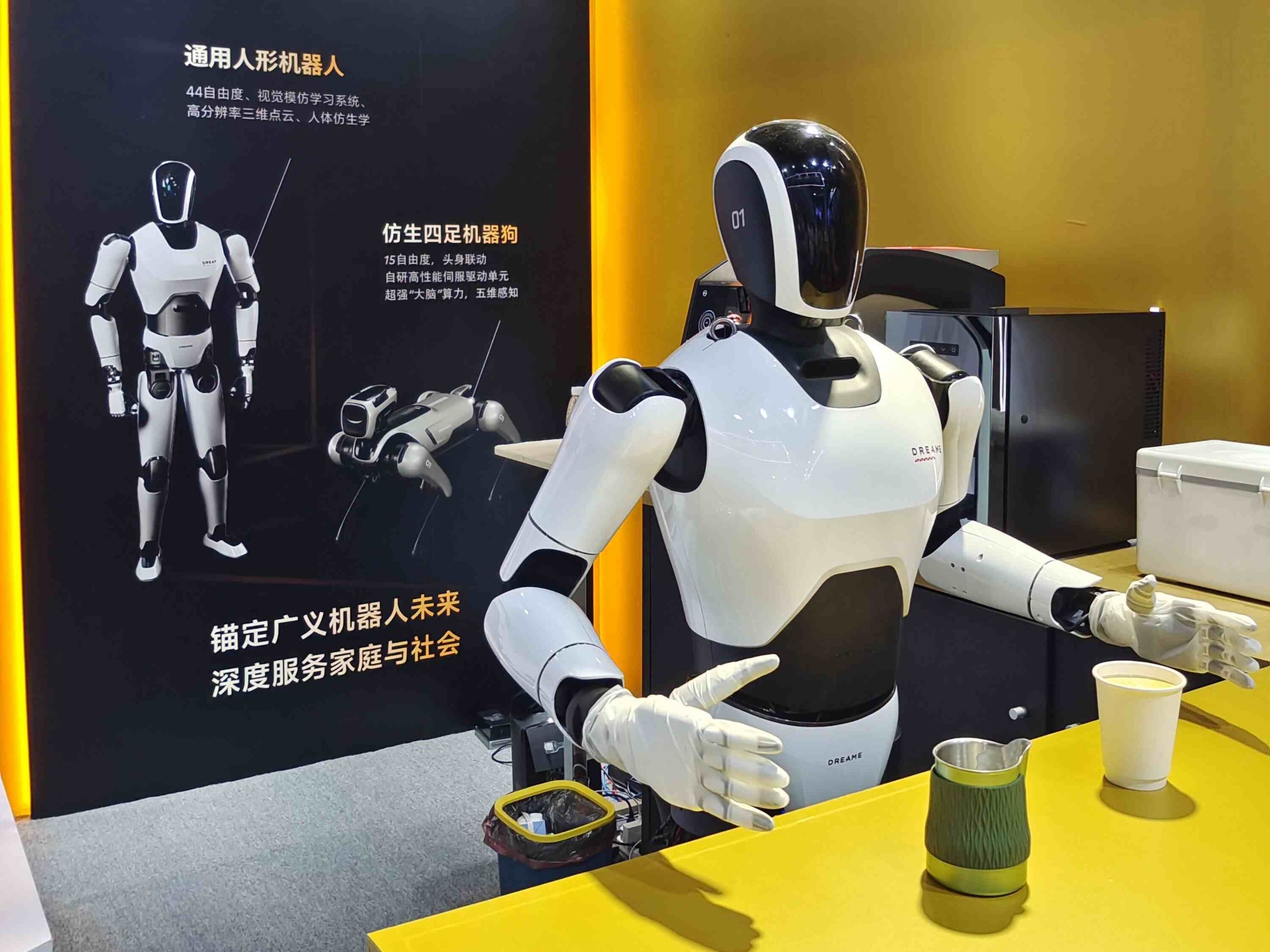 尊龙凯时人生就是博·(中国)官网超仿真、能行走、会投篮……多款人形机器人亮相20(图2)