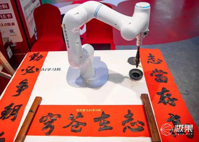 尊龙凯时人生就是博·(中国)官网全球最新机器人都在这了！马斯克：未来机器人会比人(图14)