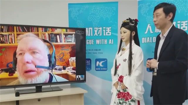 尊龙凯时,人生就是搏中国18岁美女机器人诞生外形靓丽似真人性能不输日本机器人(图3)